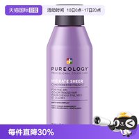 PUREOLOGY 氨基酸水盈护发素(细软发质)50ml保湿舒缓*1