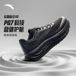 安踏 PG7丨旅步V2缓震透气跑步鞋男舒适轻便慢跑鞋男通勤运动鞋男
