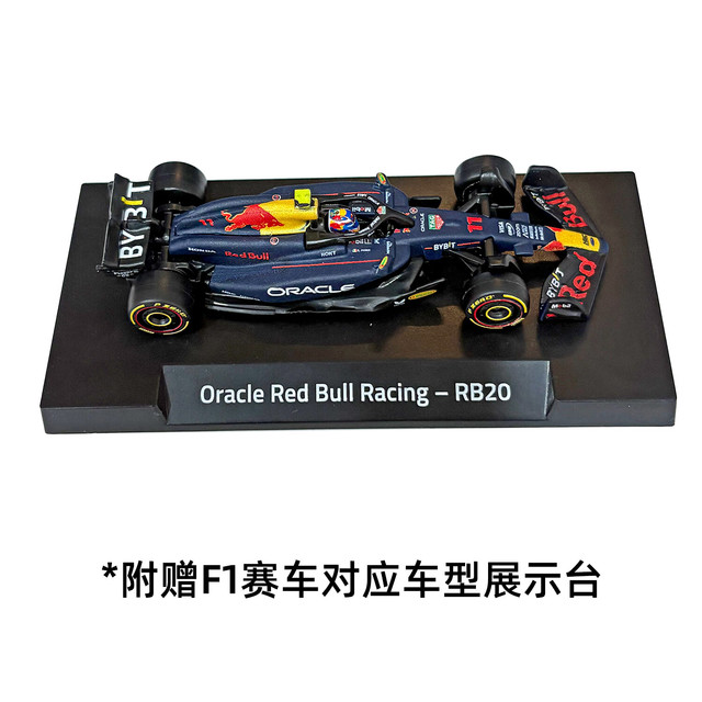 Hot Wheels 男孩玩具F1金标赛车系列HRV11