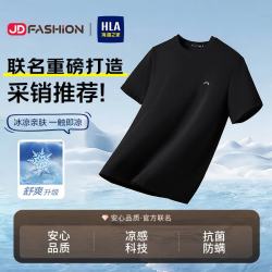 海澜之家 短袖T恤男 凉感抗菌 100%棉 L码