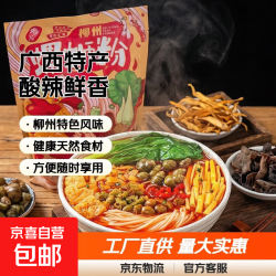 京喜 吉吉螺螺蛳粉广西特产袋装整箱速食米线酸辣粉零食米粉360g 特惠工厂批发 360g*1袋