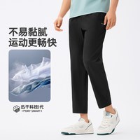 361° 男士夏季透气速干九分运动裤