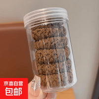 京喜 发饰加宽扎头发橡皮筋发圈头绳高马尾高弹力发绳 纯棕色6根1罐装