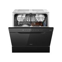 老板 盐系G1mini2.0系列 W64B35D 灶下嵌入式洗碗机 15套+1大容量