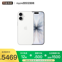 Apple iPhone 17 手机 256G 双卡双待