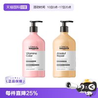 巴黎欧莱雅 欧莱雅PRO奶酪瓶护发乳750ml瞬间重塑滋养修护
