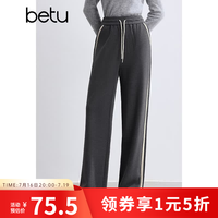百图 女装冬季新款休闲裤高腰宽松阔腿裤撞色边裤子女2410X01 灰色