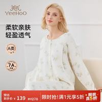 英氏 A类云慕斯孕妇睡衣月子服夏季薄款大码家居服哺乳套装 蓝色浆果