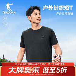 乔丹 山神短袖男t恤速干衣吸湿透气运动服户外休闲T恤上衣 黑色 XL