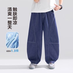 ZOSEE 童装男童天丝牛仔裤夏季儿童凉感防晒长裤2026新款中大童裤子 深牛仔色 110 cm