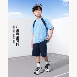 ZOSEE 童装男童夏装套装2026夏季新款儿童短袖速干运动透气两件套薄 蓝色  110 cm
