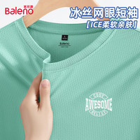 班尼路 夏季短袖男美式潮牌运动透气网眼速干t恤休学生闲百搭男士半截袖