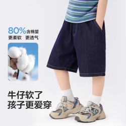 ZOSEE 童装男童牛仔短裤夏季薄款洋气中裤2026新款儿童轻薄透气裤子 深牛仔色 110 cm