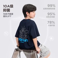 ZOSEE 童装男童T恤短袖儿童机甲凉感夏装2026新款男孩大童A类小冰T 白色 110 cm