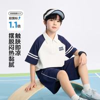 ZOSEE 童装男童夏装套装儿童POLO短袖短裤大童学院凉感珠地透气夏季 米白 110 cm