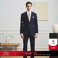孚芒 羊毛西服套装男士藏青色商务西装成人礼礼服套装婚礼新郎结婚正装