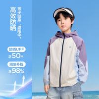ZOSEE 童装男童防晒衣2026新款夏季儿童外套夏季薄款原纱凉感透气轻 紫色 110 cm