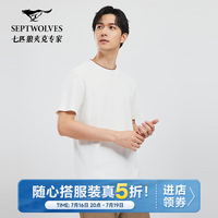 七匹狼 夏季短袖柔软亲肤面料透气舒适简约经典基础款柔感T恤官方正品 801(米白) 3XL 185/100A