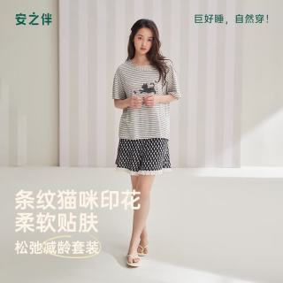 安之伴 夏季睡衣女甜美条纹印花短袖短裤宽松家居服 鲸灰 M