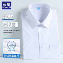 罗蒙 衬衫男短袖含棉商务通勤亲肤透气舒适简约百搭上装衬衣男 白色M