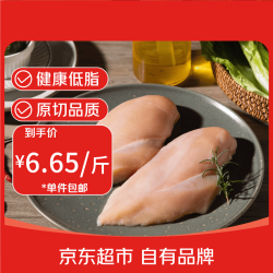 鲜京采 代餐 鸡肉 3kg