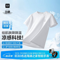 海澜之家 短袖T恤男25三体文明超级符号系列大码短袖男夏季 XL 180/96A(XL)151~164斤 漂白(净色)(23)