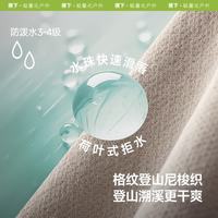 蕉下 WB920 防泼水速干 男士休闲裤