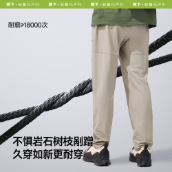 蕉下 WB920 防泼水速干休闲裤