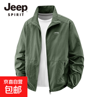 JEEP SPIRIT 正品早春新款男士夹克外套户外休闲防风上衣立领 军绿色 XL (175) (建议135-150斤)
