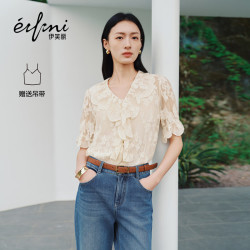 伊芙丽 秦岚代言伊芙丽荷叶边绣花小上衣蕾丝重工法式衬衫女26夏季新品 米色 随单送吊带 S