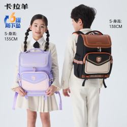 卡拉羊 六维减负防下坠护脊背包  CX2693
