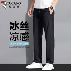啄木鸟 冰丝裤子男夏季薄款透气直筒休闲裤速干弹力百搭长裤男