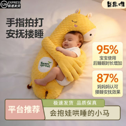无牌 婴儿安抚拍睡手掌哄睡神器自动遥控拍打防惊跳宝宝自主入睡二月闹