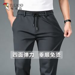 啄木鸟 休闲裤男士夏季薄款松紧高弹冰丝凉感透气中年爸爸运动百搭长裤子