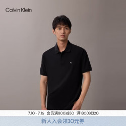 卡尔文·克莱恩 Jeans夏季男女同款情侣商务休闲ck纯棉珠地网眼纯色短袖T恤POLO