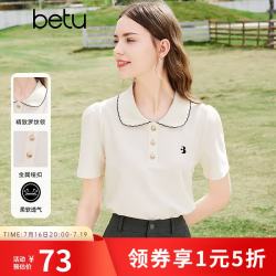 百图 女装春夏新款T恤复古学院POLO领显瘦短袖T恤
