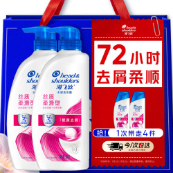 海飞丝 去屑柔顺控油洗发水500g*2+80g*2洗头膏洗发露套装京东自营家庭装
