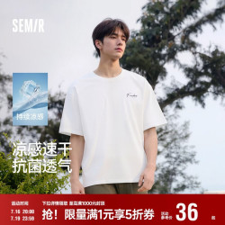 森马 京东专供丨短袖男夏季2026新款速干凉感运动上衣小字母商务t恤