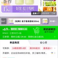 订单截图缩略图