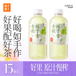 果子熟了 果汁茶 栀子香青提味 500ml*15瓶 0脂肪茶饮料整箱 夏季清爽解腻
