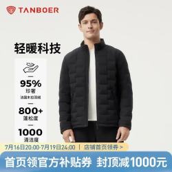 坦博尔 轻薄羽绒服男短款立领商务运动休闲保暖外套360267A 黑色 180
