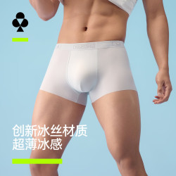 YOUKESHU 男士内裤男10A抗菌含桑蚕丝裆冰丝无痕平角裤透气男生四角短裤衩 苍穹灰+夜幕黑+月银灰 3条