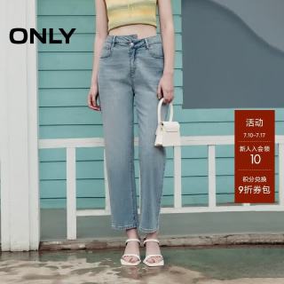 ONLY 猫须磨白水洗设计高腰男友裤九分牛仔裤女|126149015