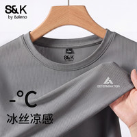 班尼路 S&K系列冰丝T恤男夏季青少年户外运动凉感透气速干宽松短袖上衣