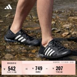 adidas DAROGA TWO 13 H.RDY海边户外休闲鞋男女阿迪达斯TERREX