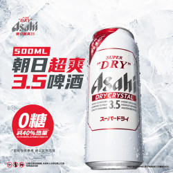 asahi 朝日啤酒 低卡低酒精度干爽啤酒 500ml*1罐