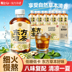 轻上 东方凉茶金银花菊花清润畅饮0脂草本植物凉茶饮料400ml*10瓶