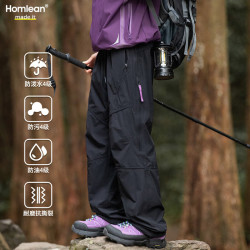 Homlean 美式潮牌休闲裤夏季款户外徒步冲锋裤登山工装裤HT01琥珀黑L