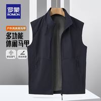 罗蒙 短款立领马甲男士户外休闲上衣春夏新款中青年无袖钓鱼运动外套 藏青色 3XL (190)