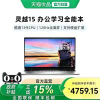 戴尔 灵越15 I5-1334U、8GB、512GB